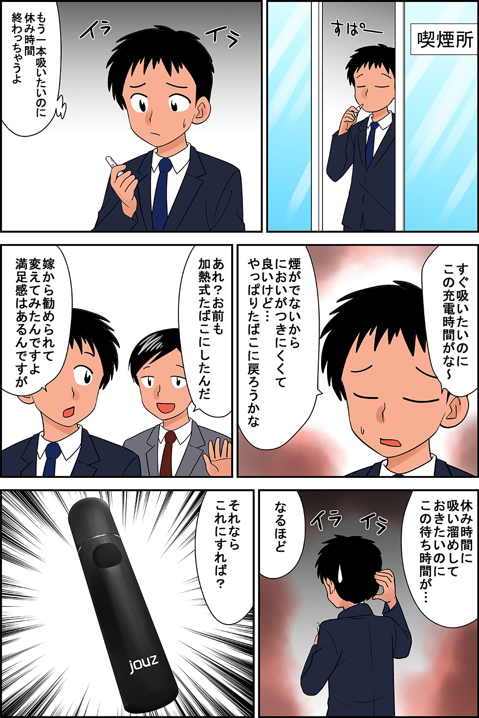 マンガ01