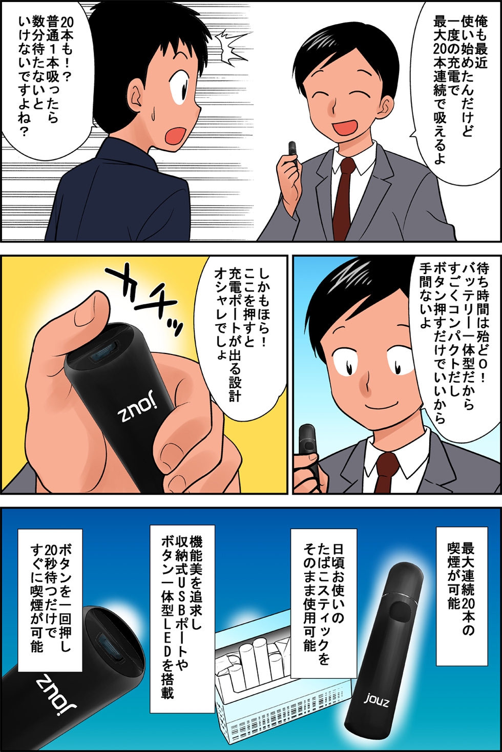 マンガ02