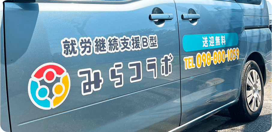 イメージ