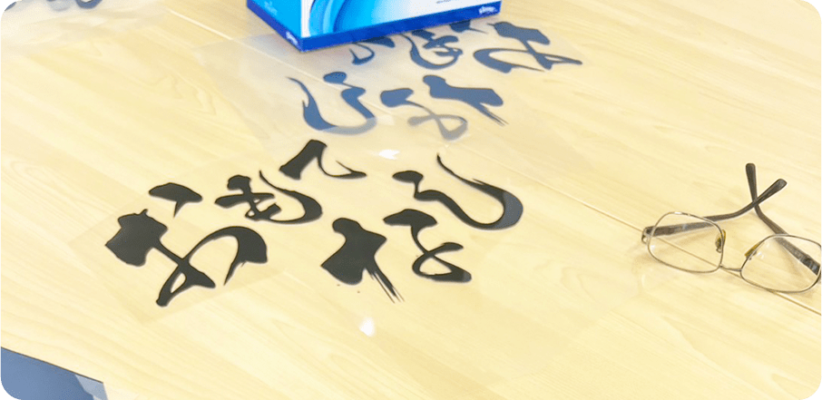 イメージ