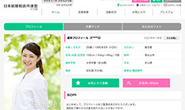 信頼