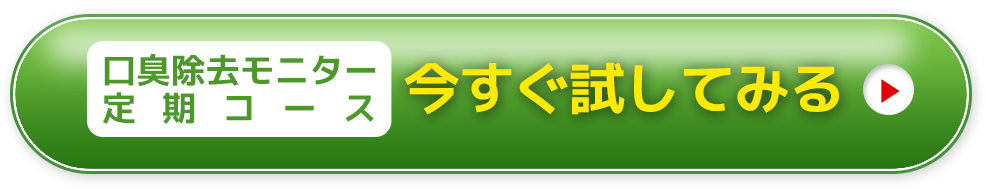 今すぐ試してみる